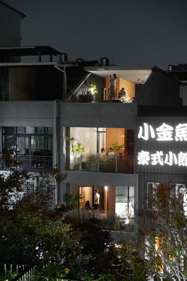 טאינאן J Youai House 珍友愛 景觀包棟民宿 מראה חיצוני תמונה