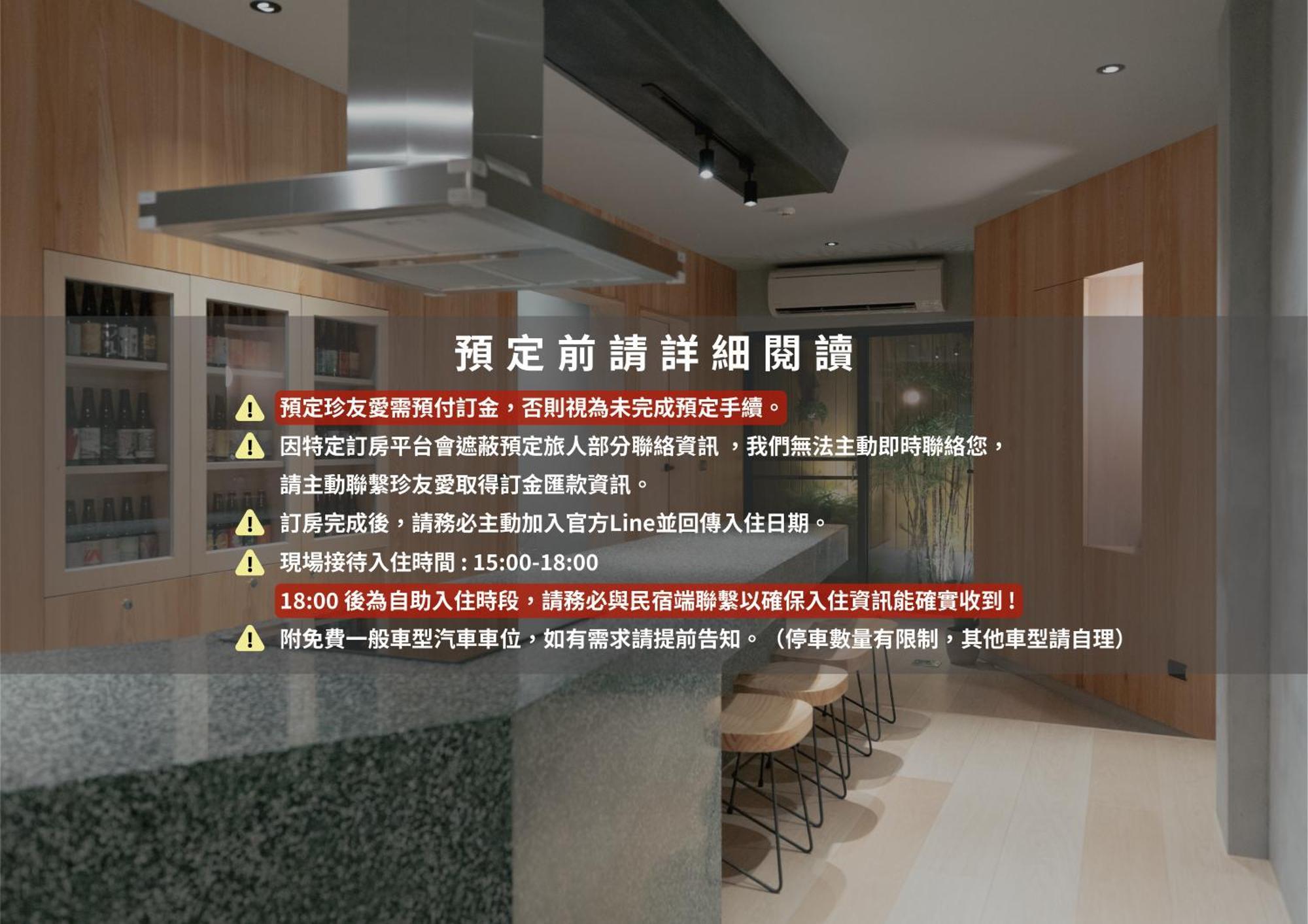 טאינאן J Youai House 珍友愛 景觀包棟民宿 מראה חיצוני תמונה
