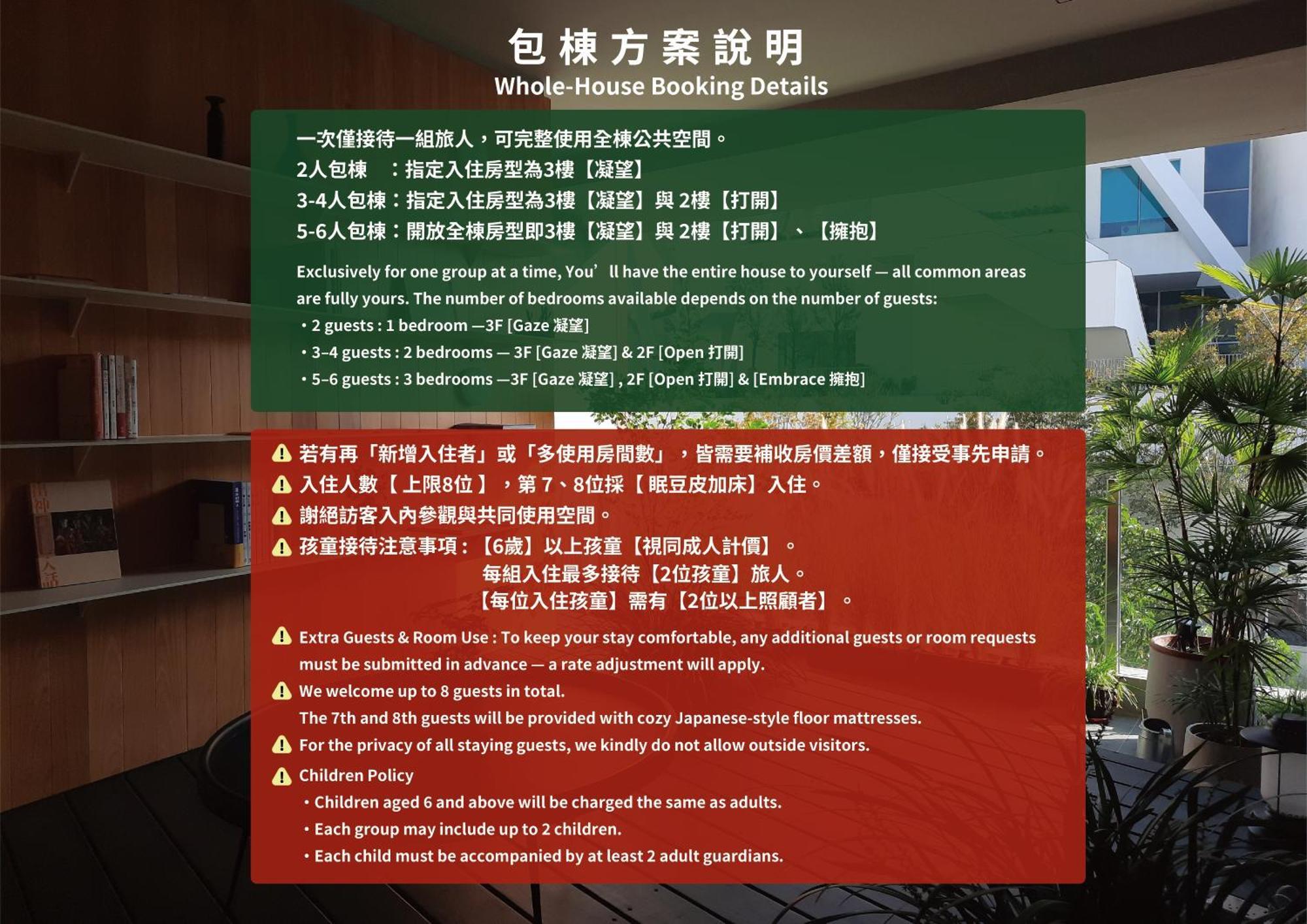 טאינאן J Youai House 珍友愛 景觀包棟民宿 מראה חיצוני תמונה